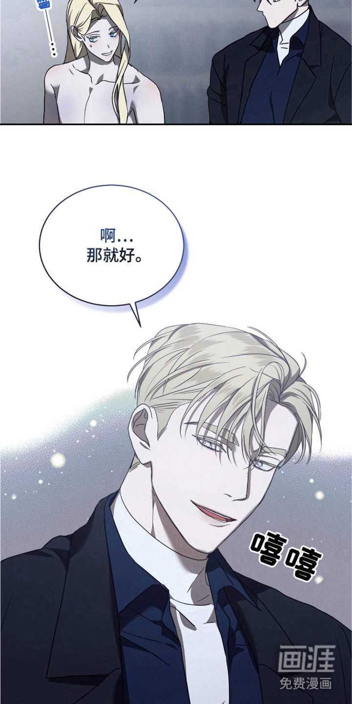 第25章：被爱的感觉