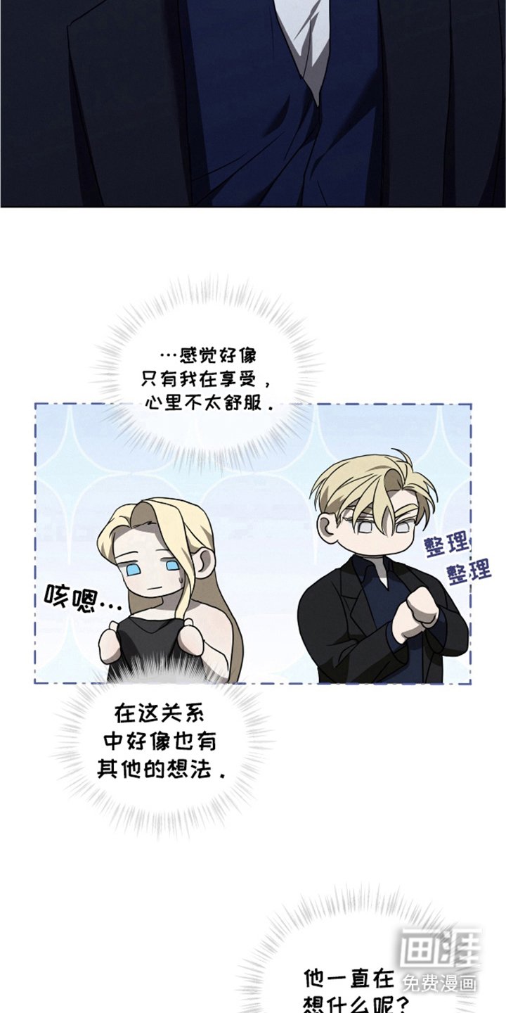 第25章：被爱的感觉