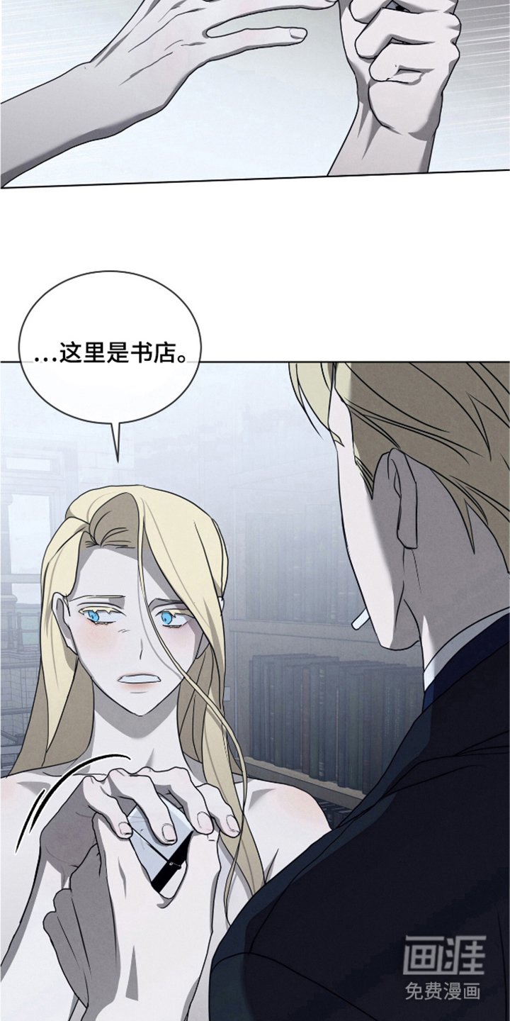 第25章：被爱的感觉
