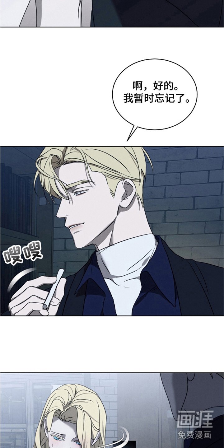第25章：被爱的感觉