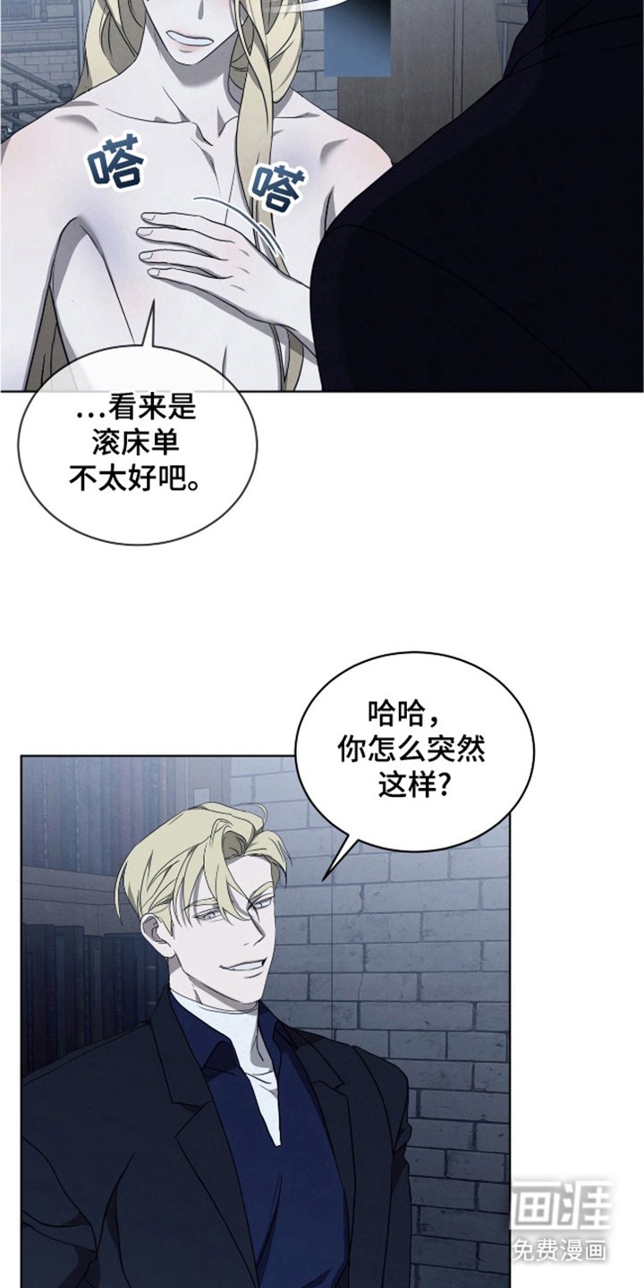 第25章：被爱的感觉