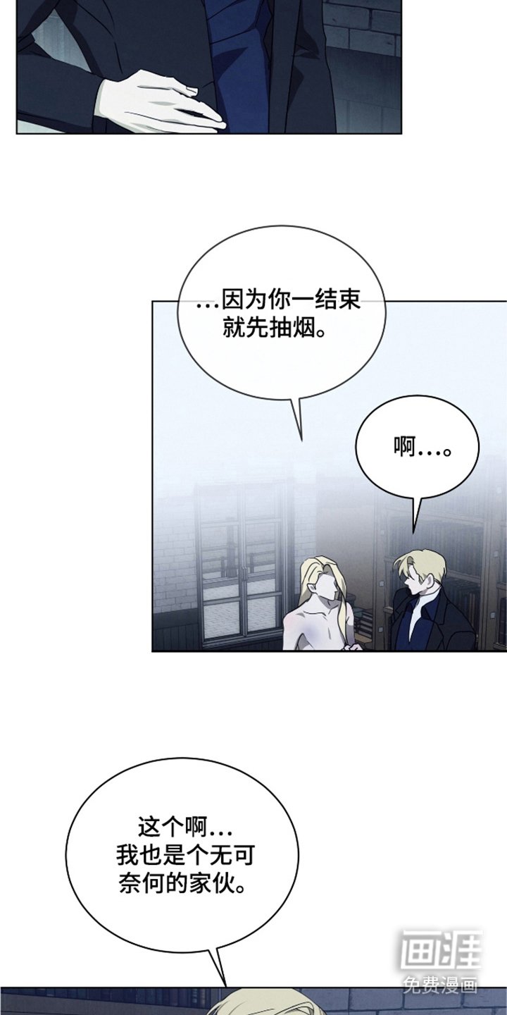 第25章：被爱的感觉