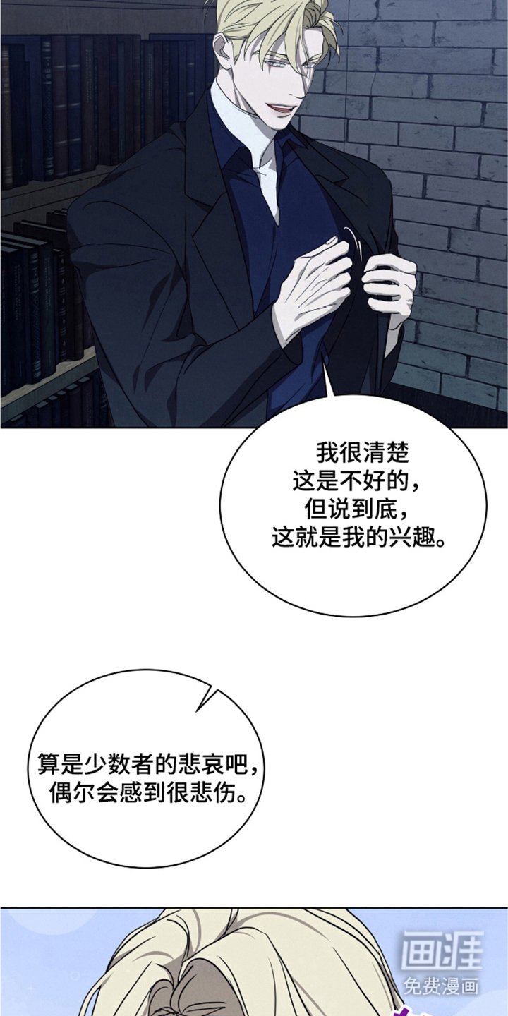 第25章：被爱的感觉