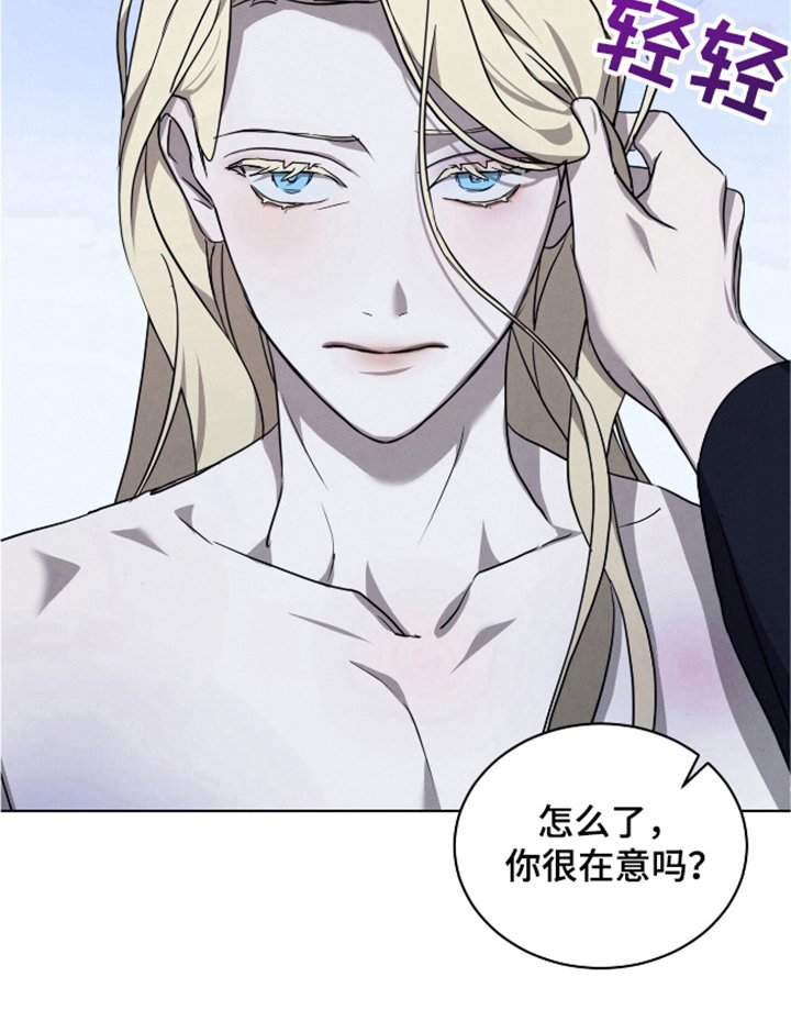 第25章：被爱的感觉