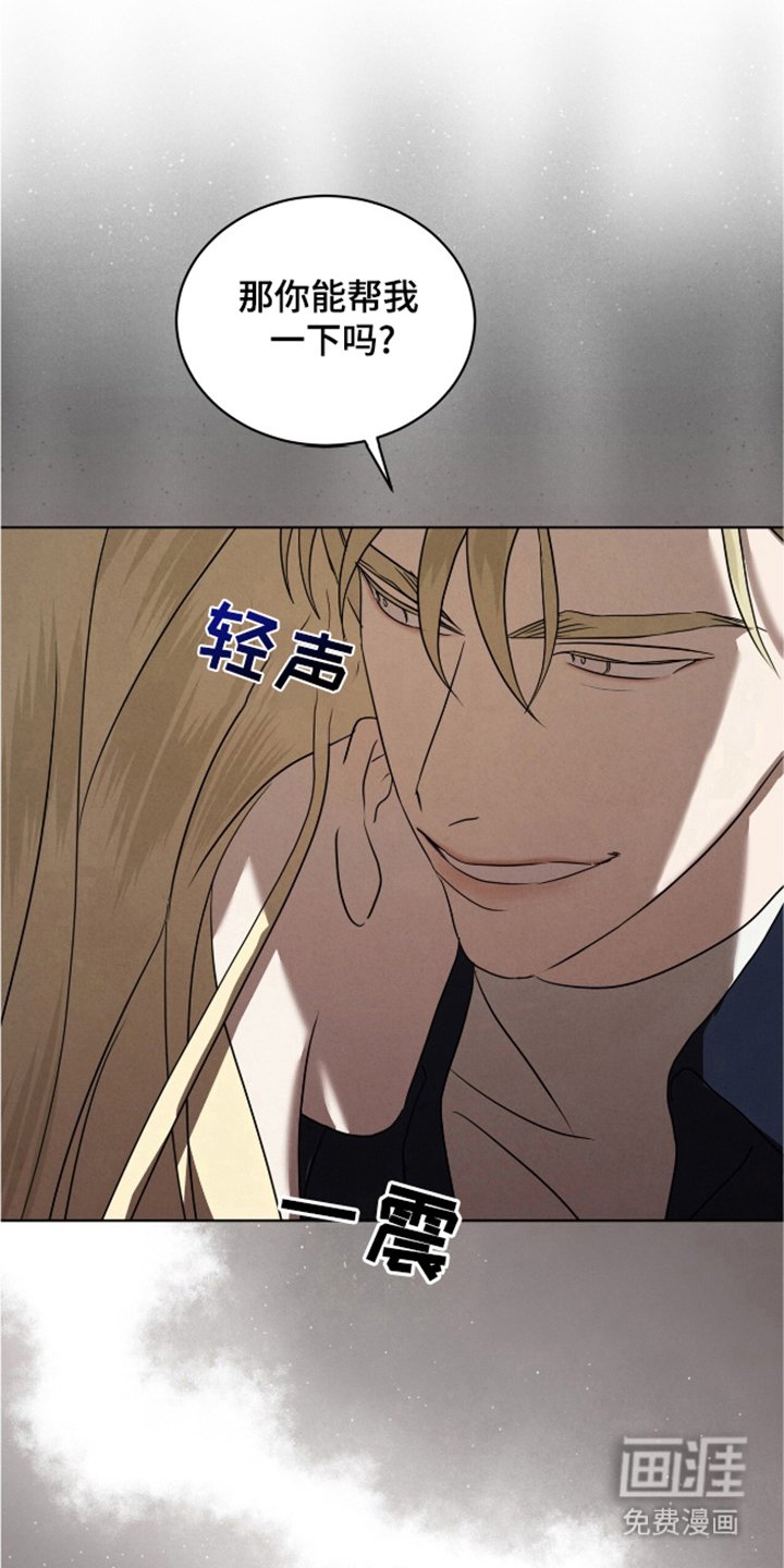 第26章：灭亡吧