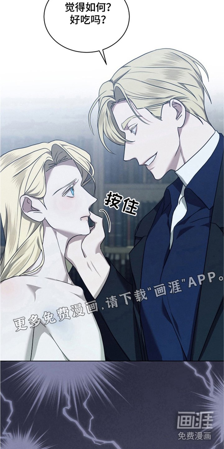 第26章：灭亡吧