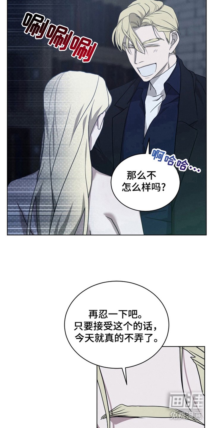 第26章：灭亡吧