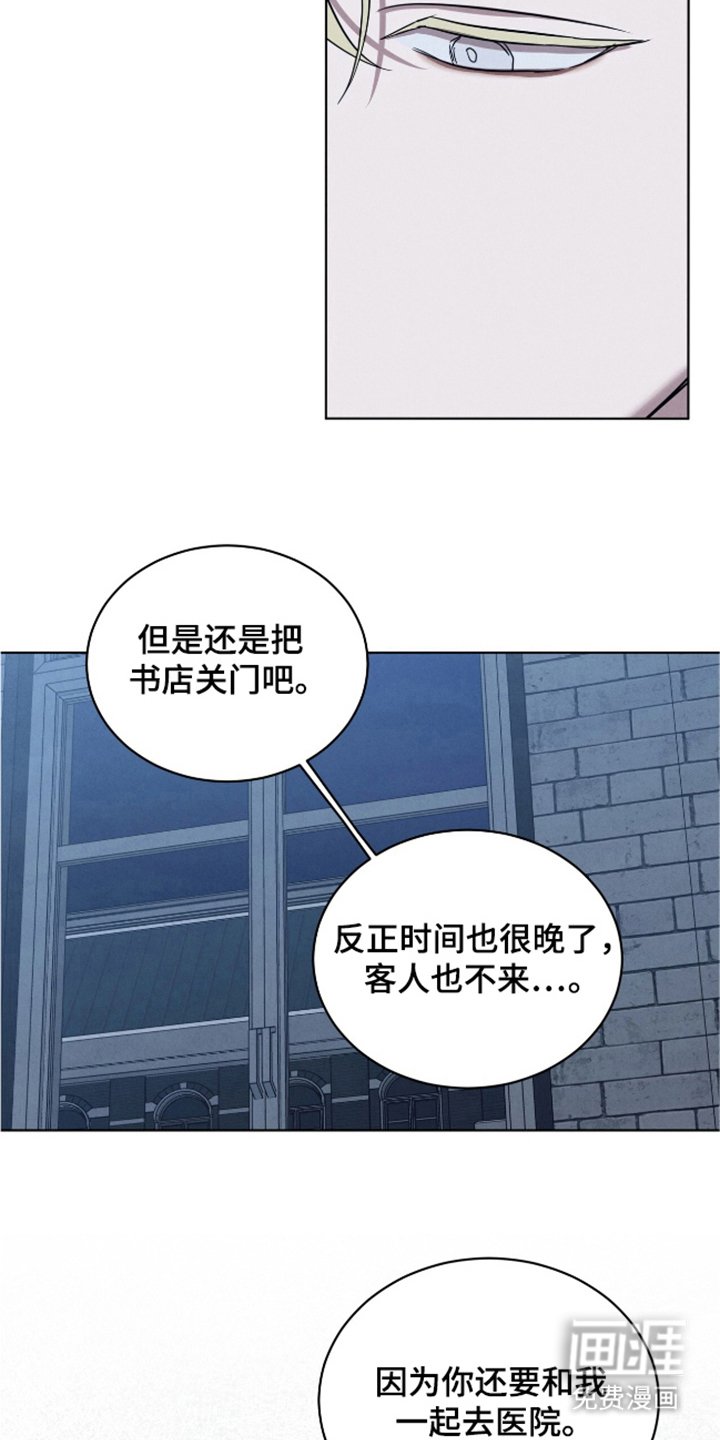 第26章：灭亡吧