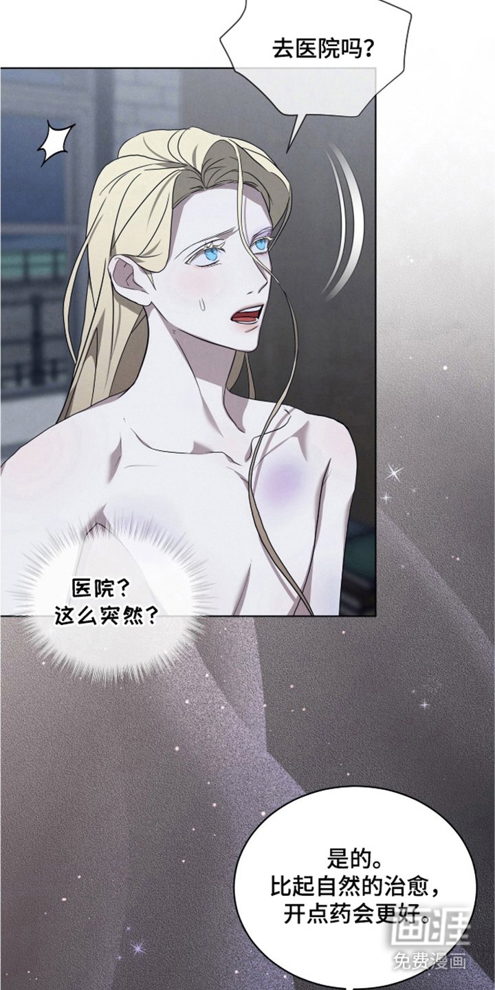 第26章：灭亡吧