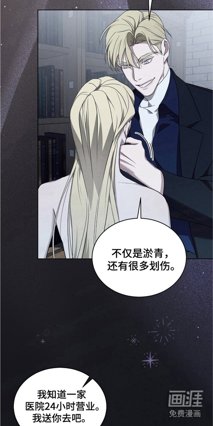第26章：灭亡吧