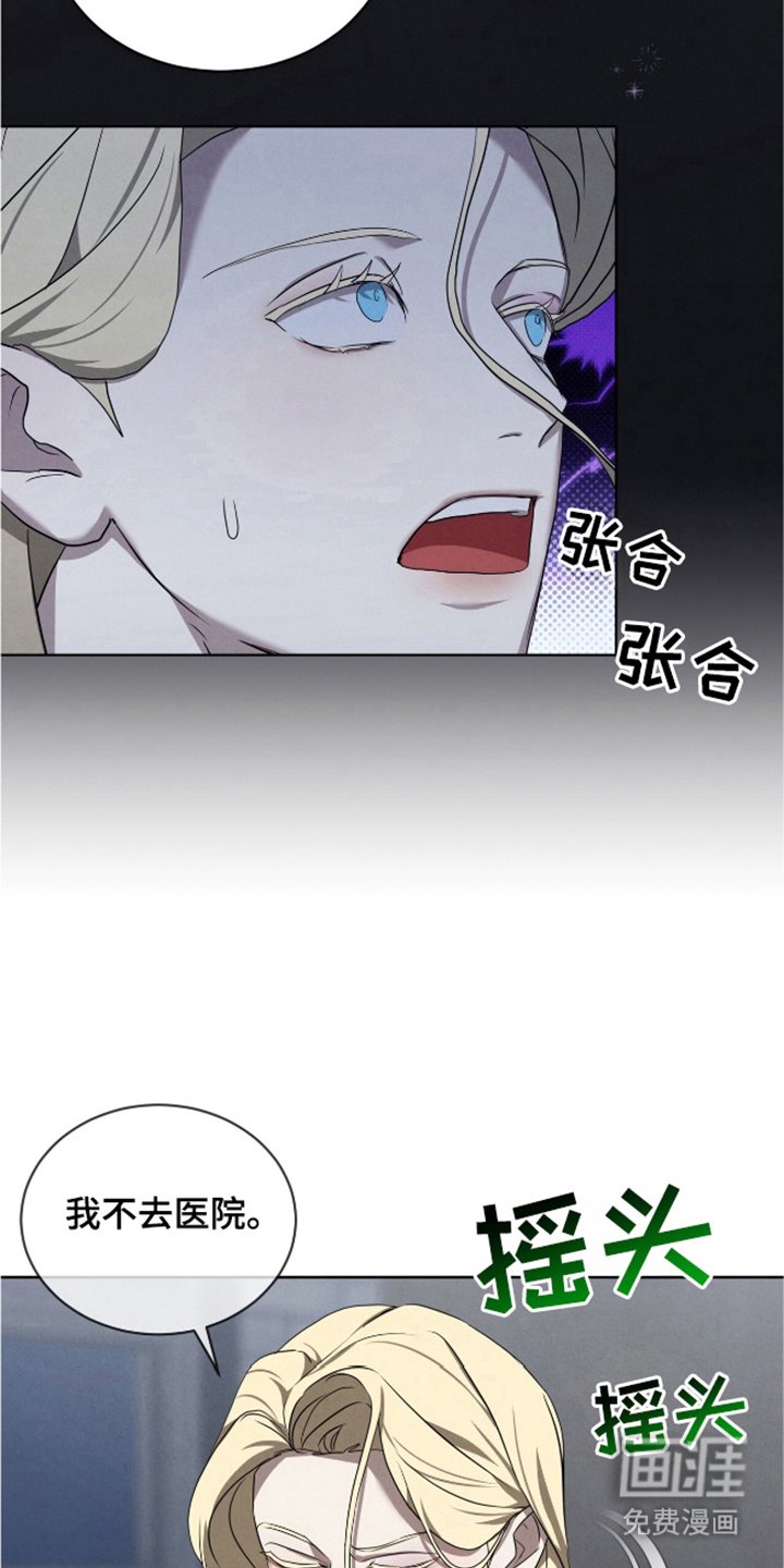 第26章：灭亡吧