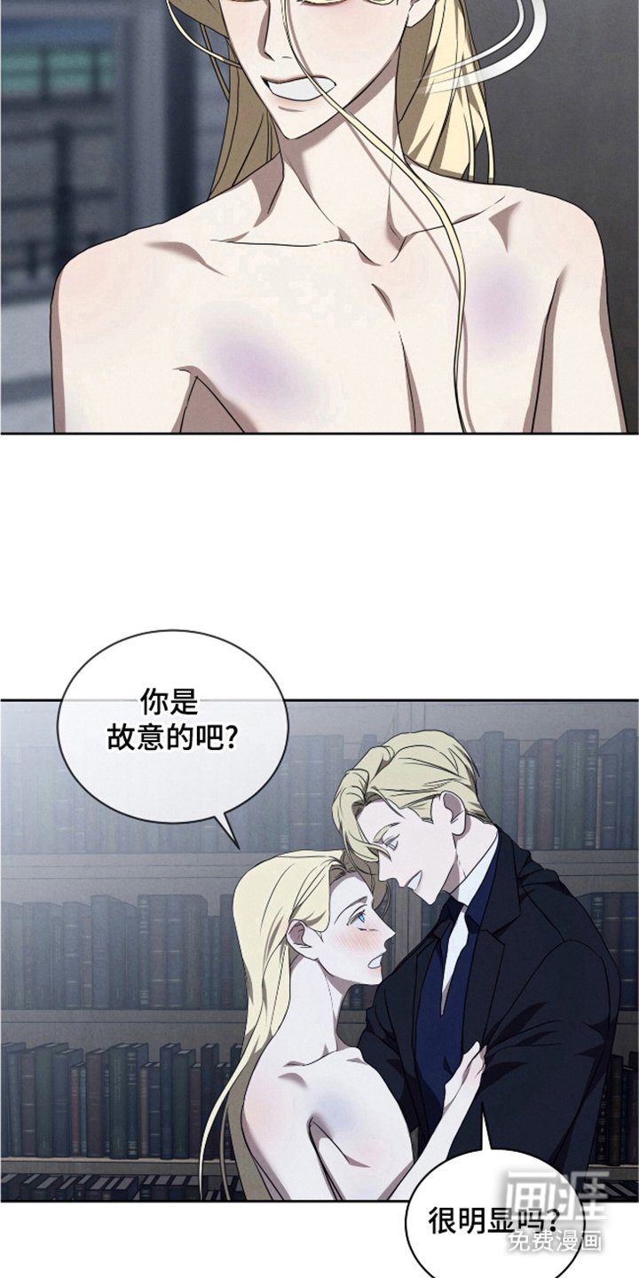 第26章：灭亡吧