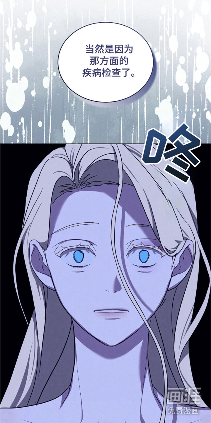 第26章：灭亡吧
