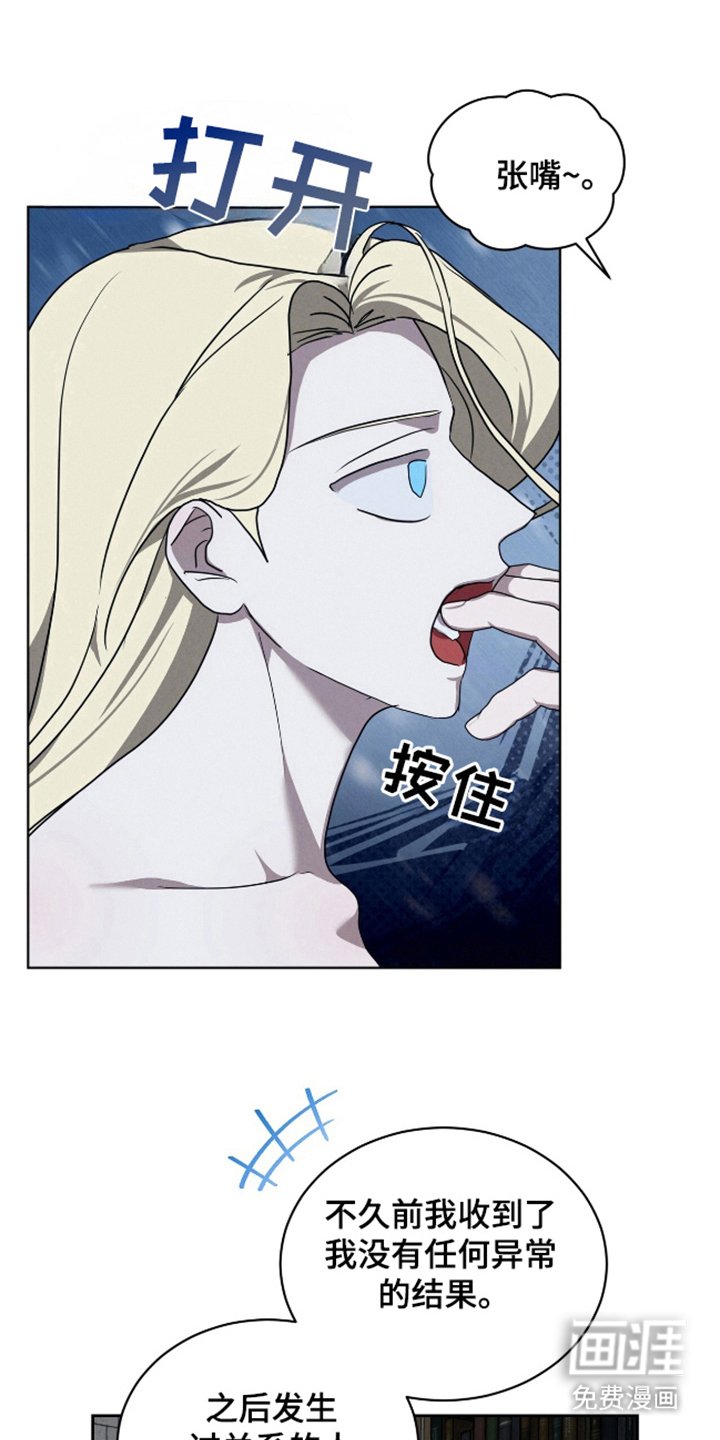 第26章：灭亡吧