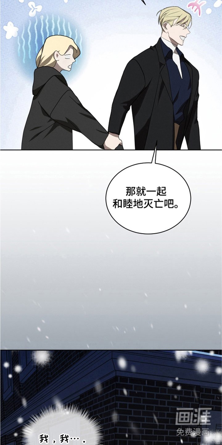 第26章：灭亡吧
