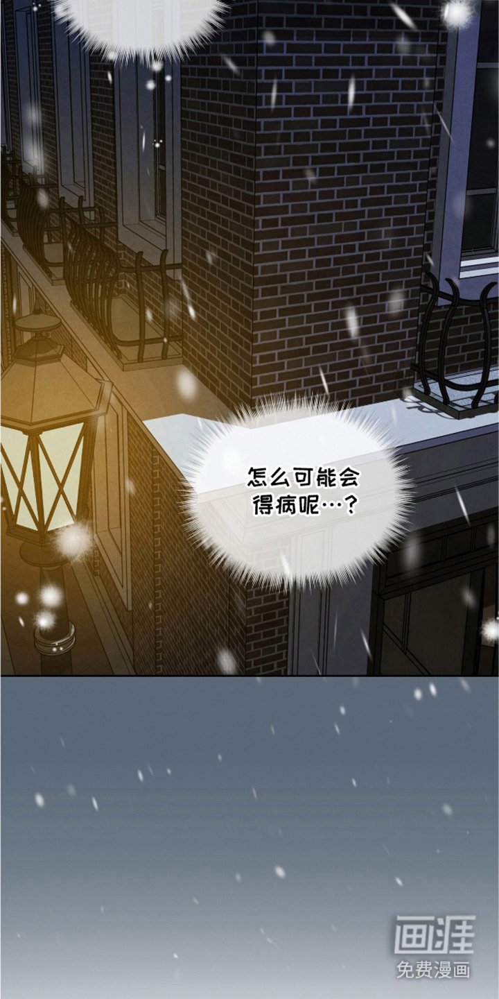 第26章：灭亡吧