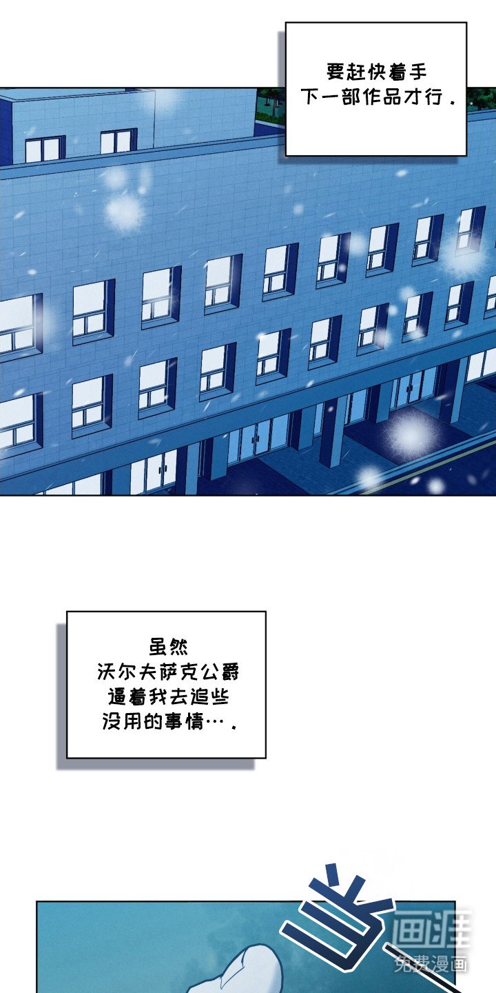 第27章：了结的作品