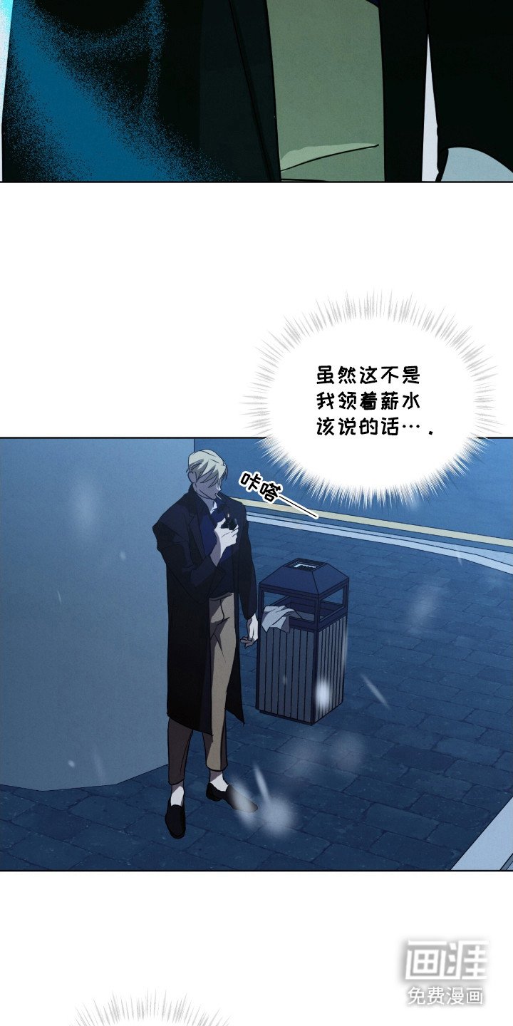 第27章：了结的作品