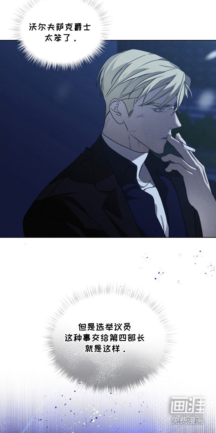 第27章：了结的作品