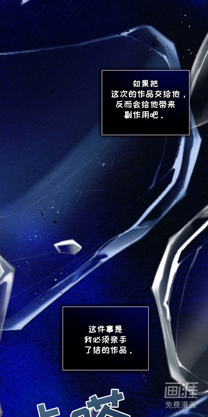 第27章：了结的作品
