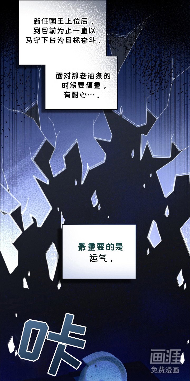 第27章：了结的作品