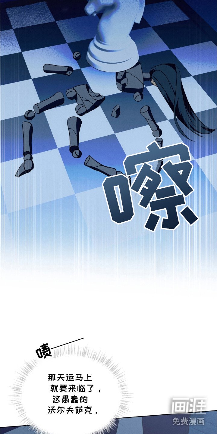 第27章：了结的作品