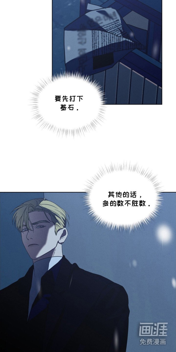 第27章：了结的作品