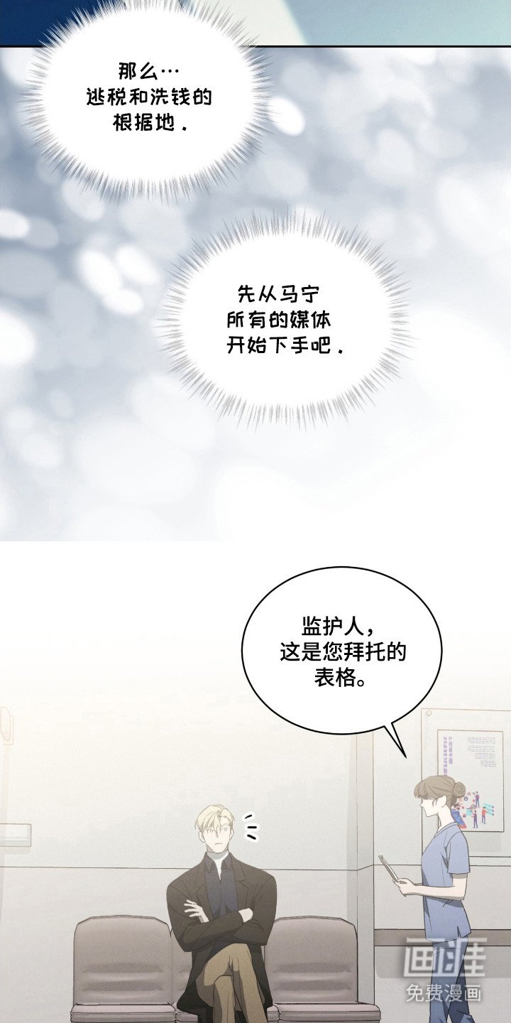 第27章：了结的作品