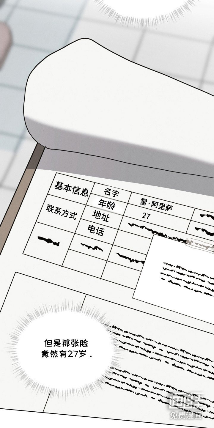 第27章：了结的作品