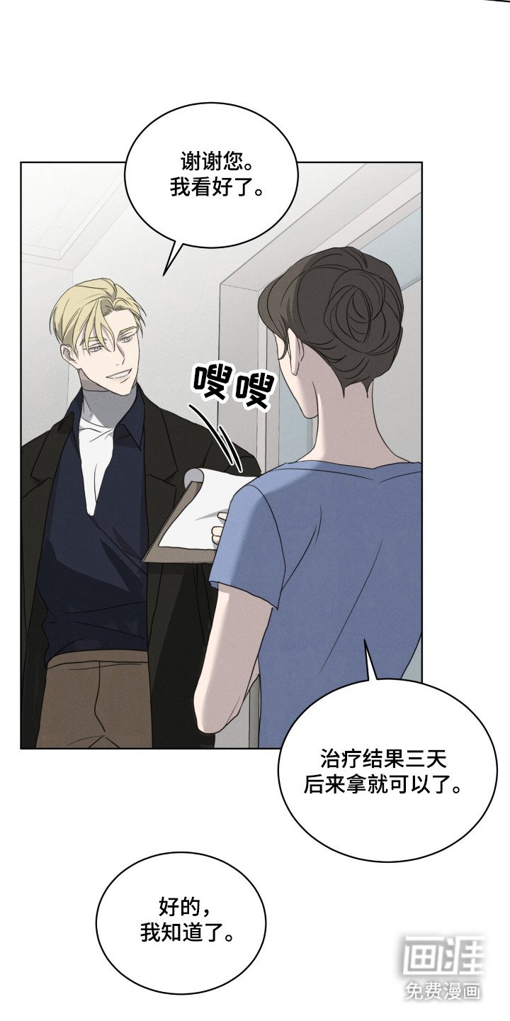 第27章：了结的作品