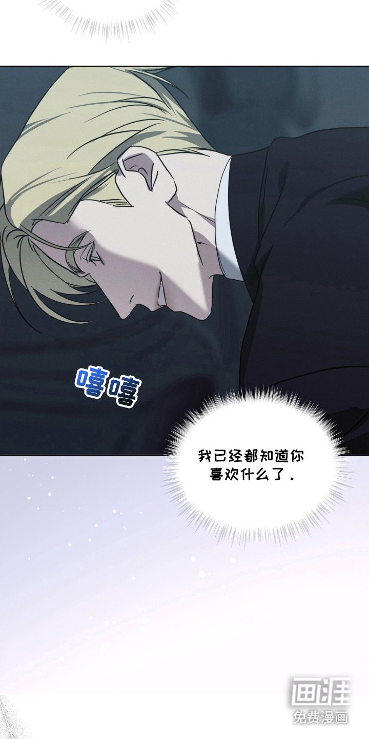 第28章：特殊取向