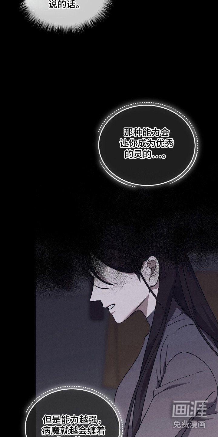 第29章：不要签约
