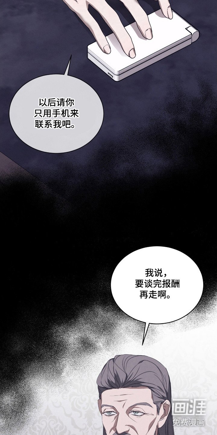 第29章：不要签约