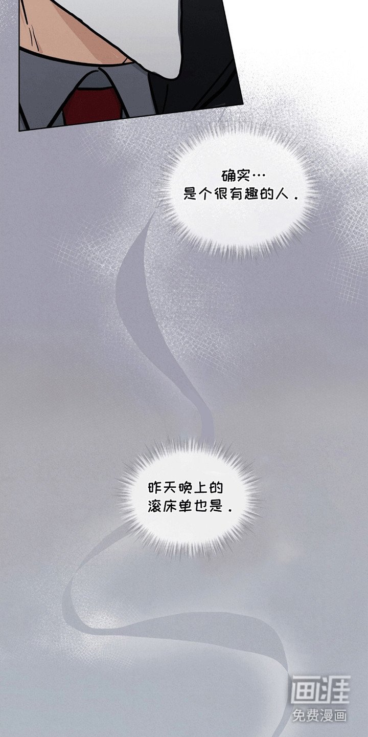 第3章：清扫