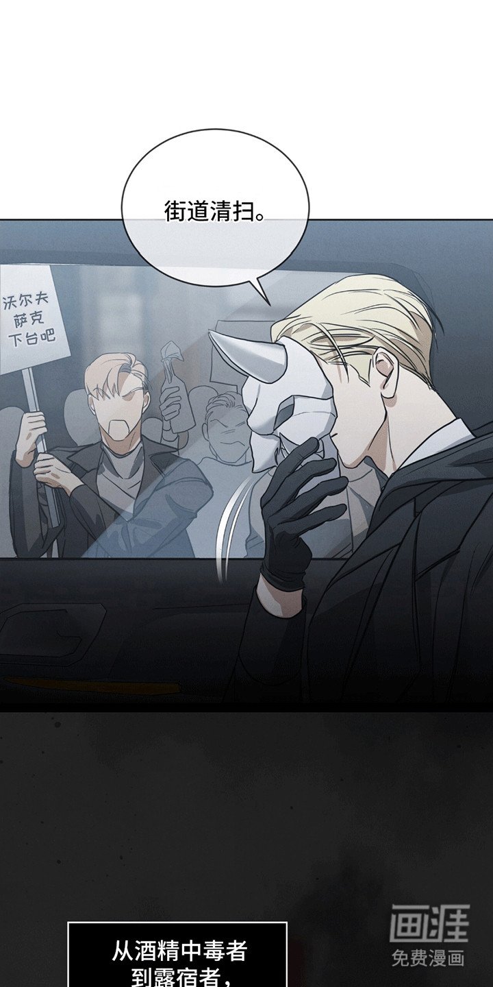 第3章：清扫