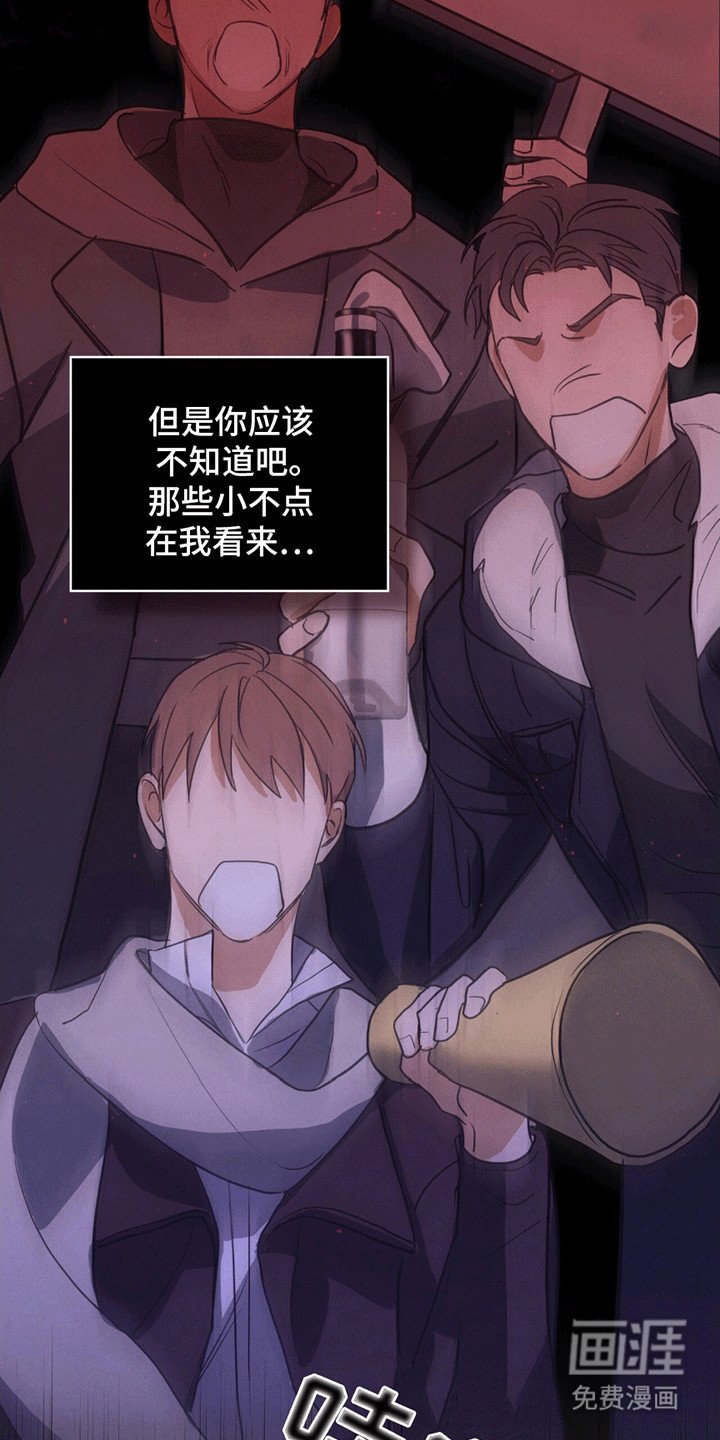 第3章：清扫