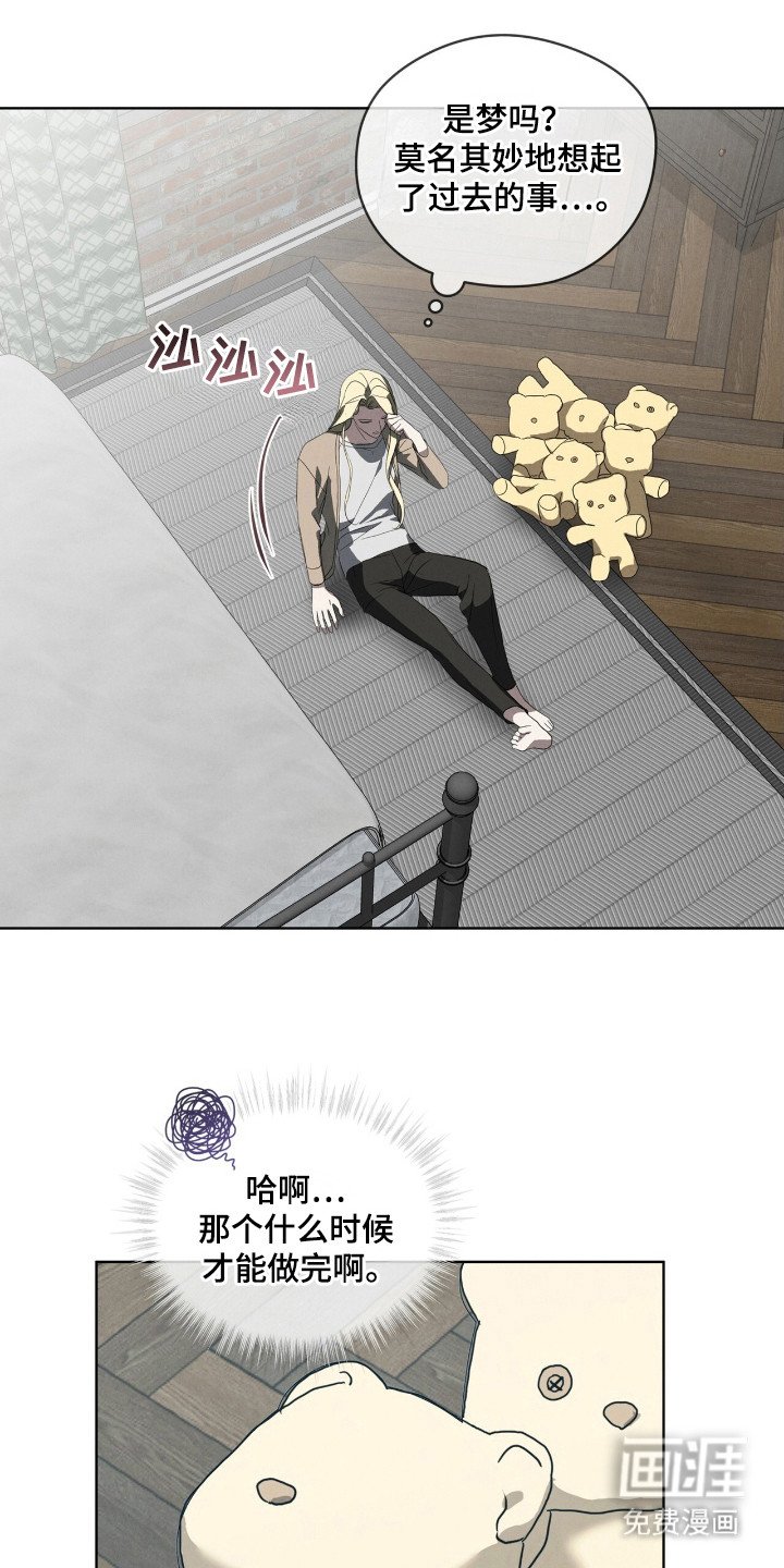 第30章：暗杀者