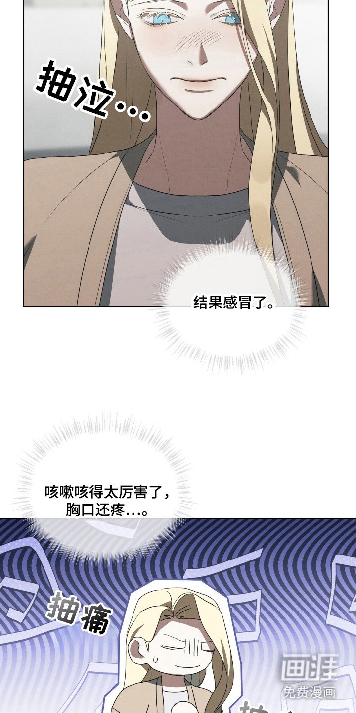 第30章：暗杀者