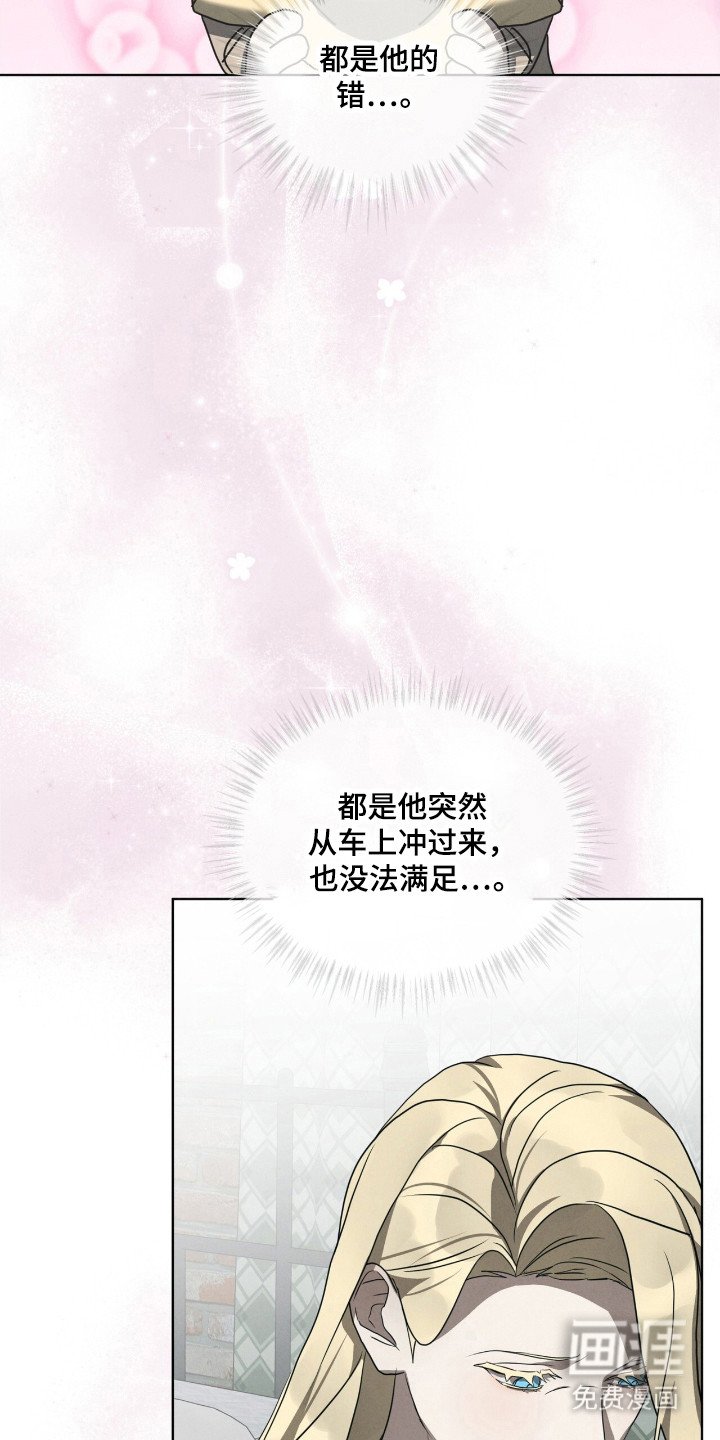 第30章：暗杀者