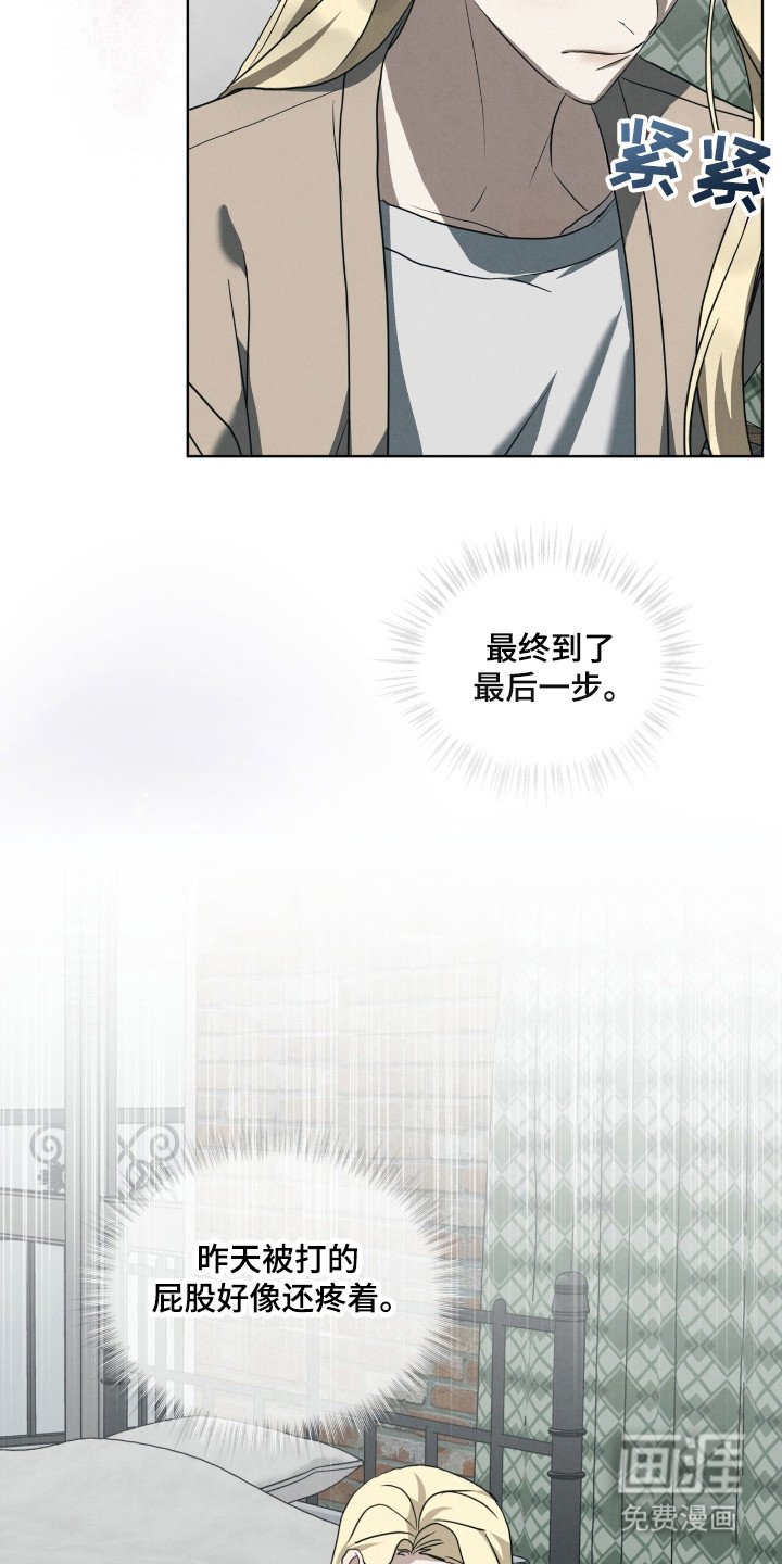 第30章：暗杀者