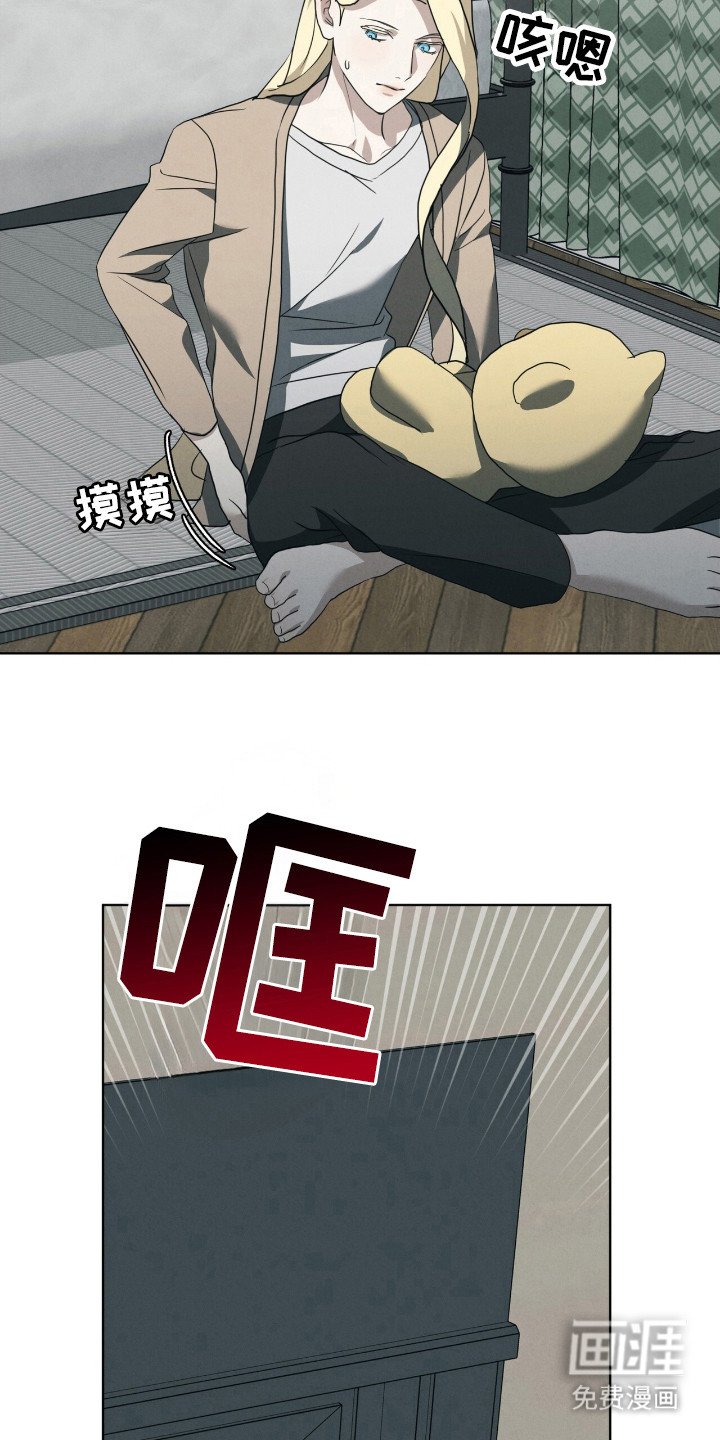 第30章：暗杀者
