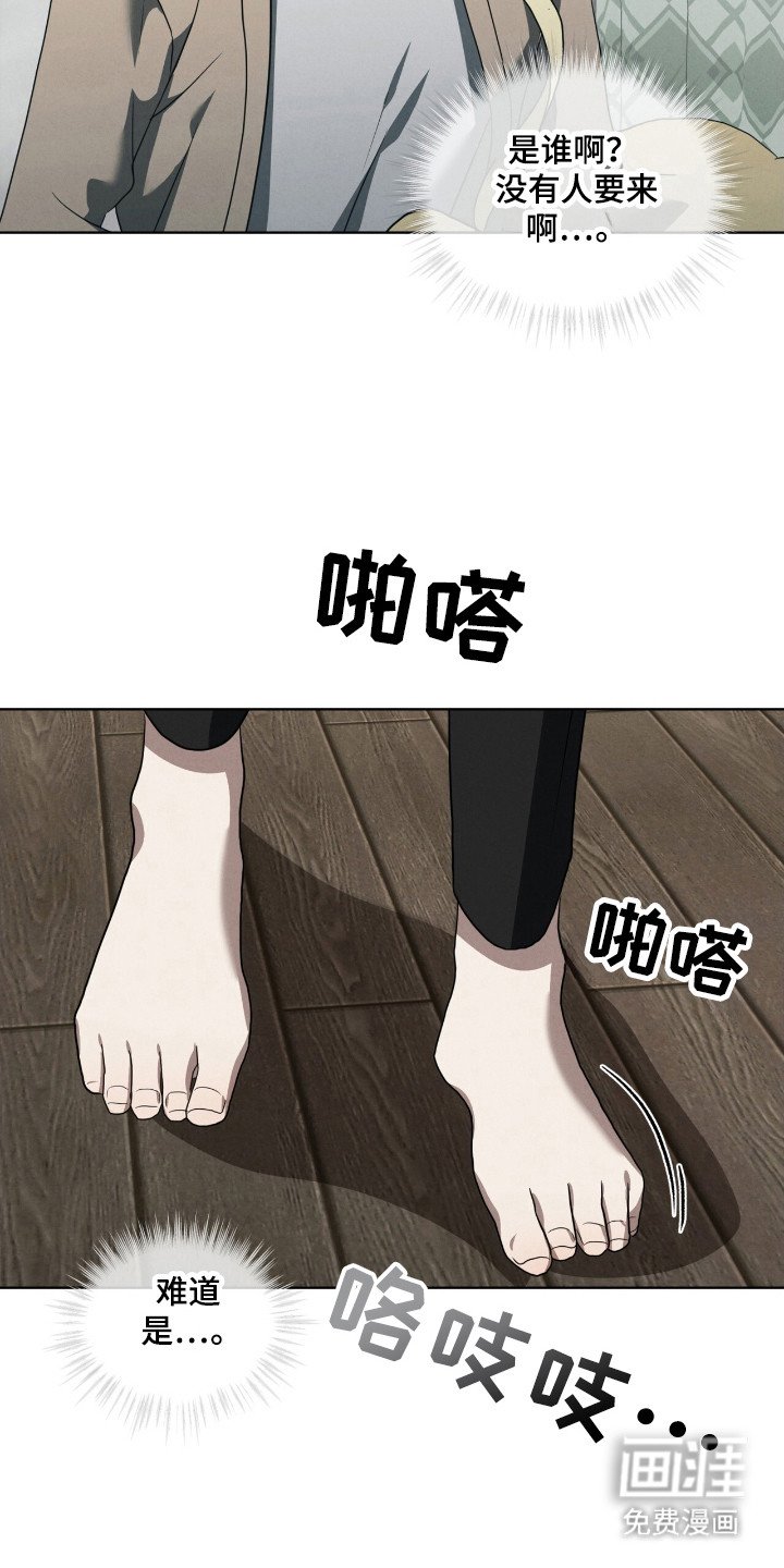第30章：暗杀者
