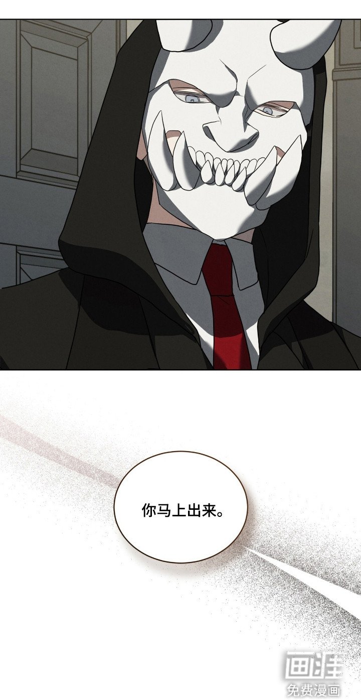 第30章：暗杀者