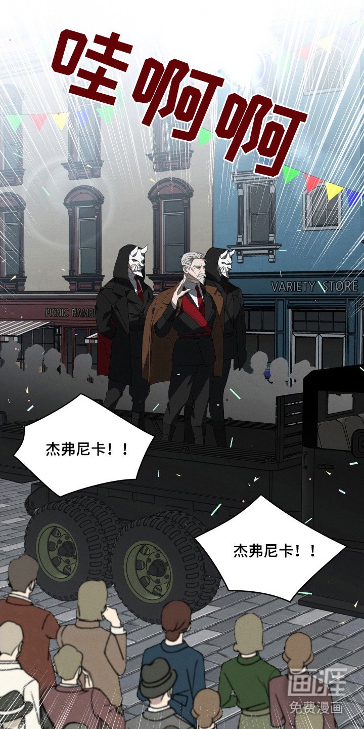 第30章：暗杀者