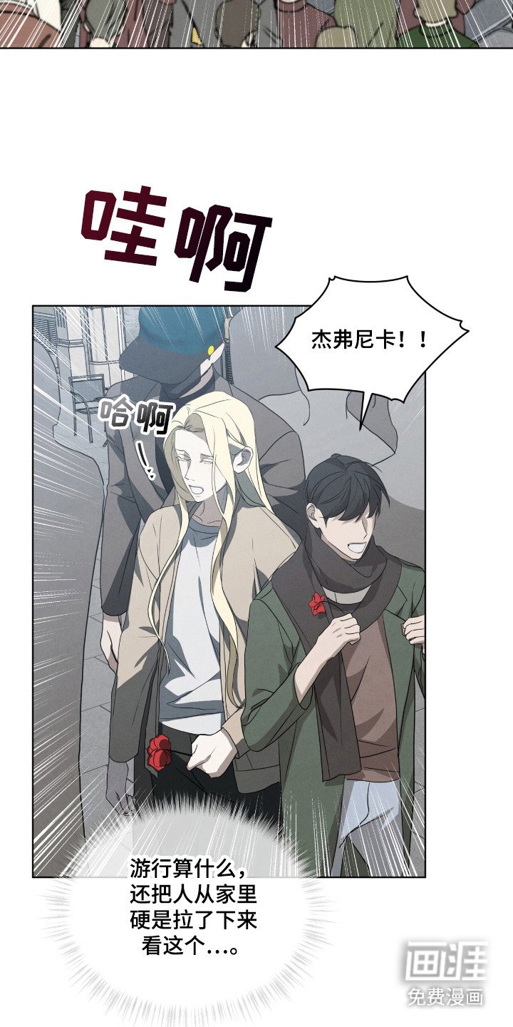 第30章：暗杀者