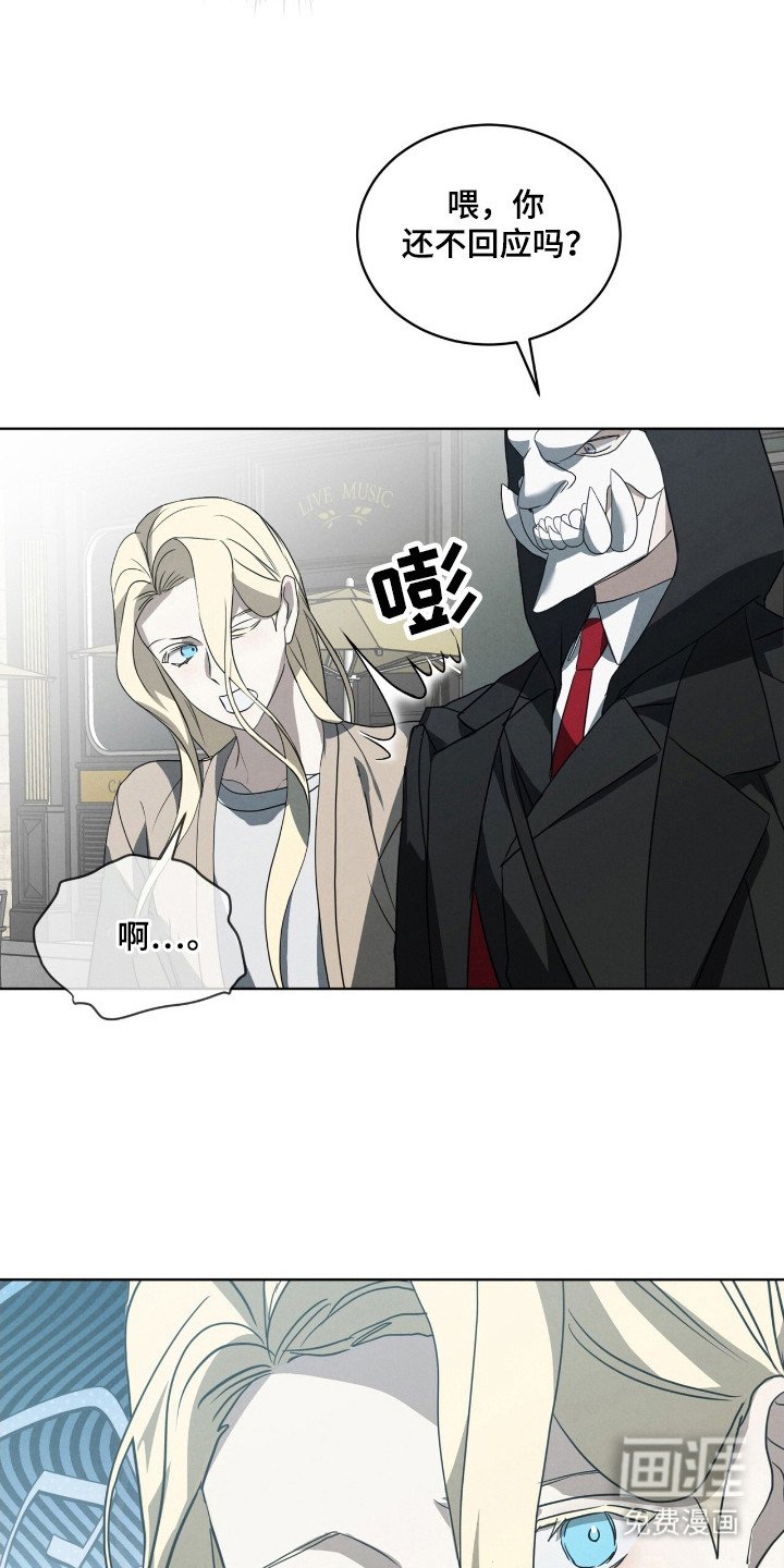 第30章：暗杀者