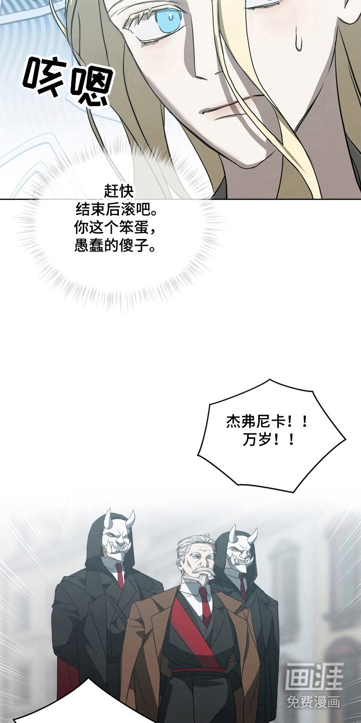 第30章：暗杀者