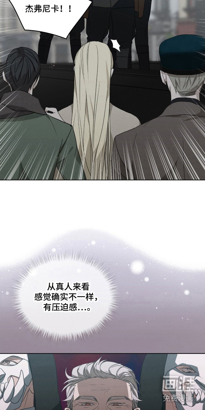 第30章：暗杀者
