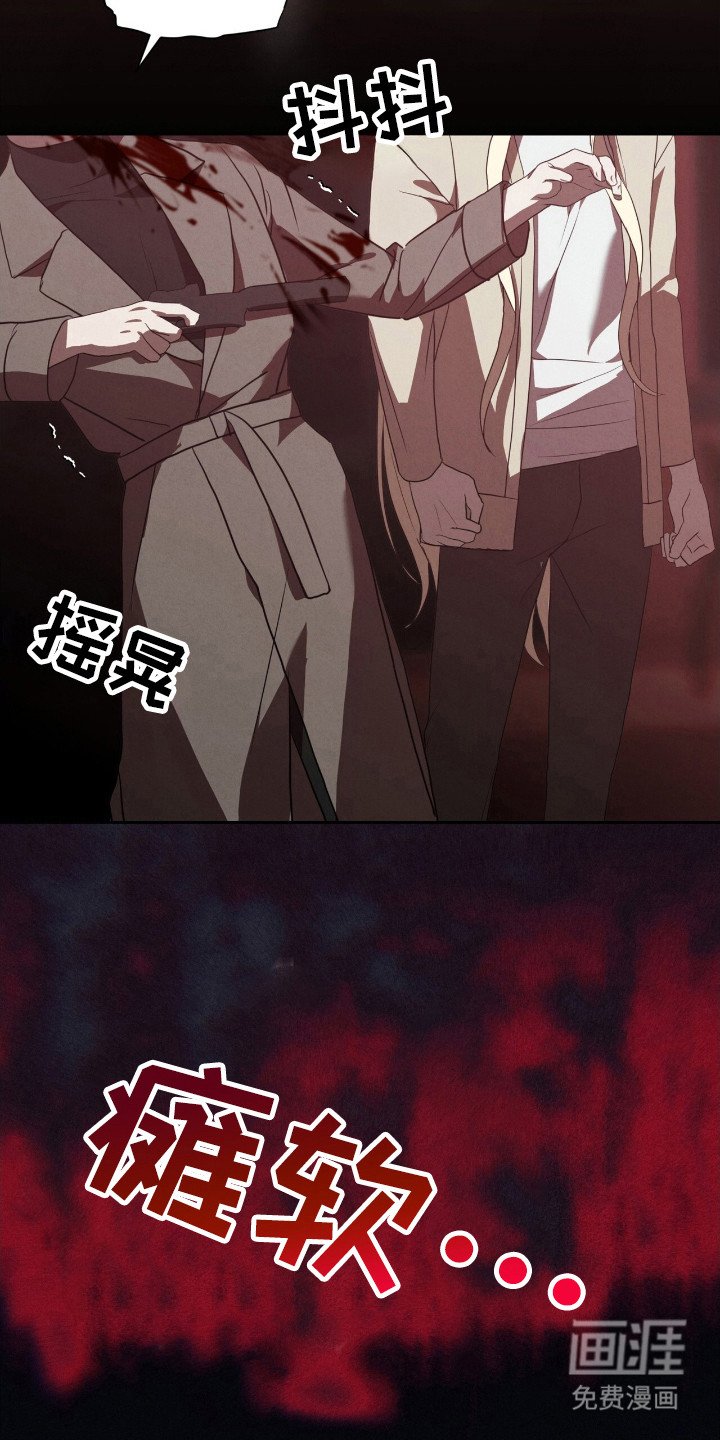 第30章：暗杀者