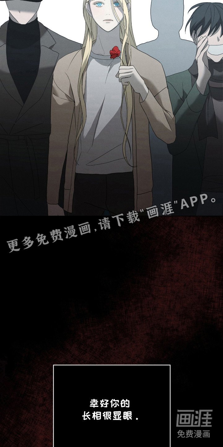第31章：空洞瞳孔
